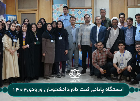 هدر سایت