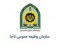 مقررات معافیت تحصیلی دانشجویان