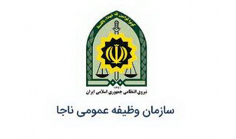 بخشنامه در خصوص قانون یک بار انصراف برای دانشجویان مشمول